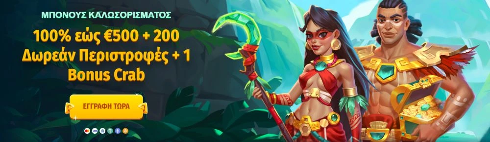 Spinanga Casino Bonuses