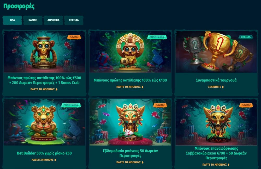Spinanga VIP Program