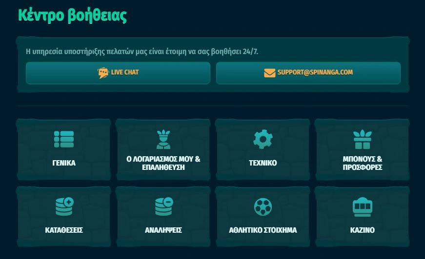 Spinanga Casino Customer Support