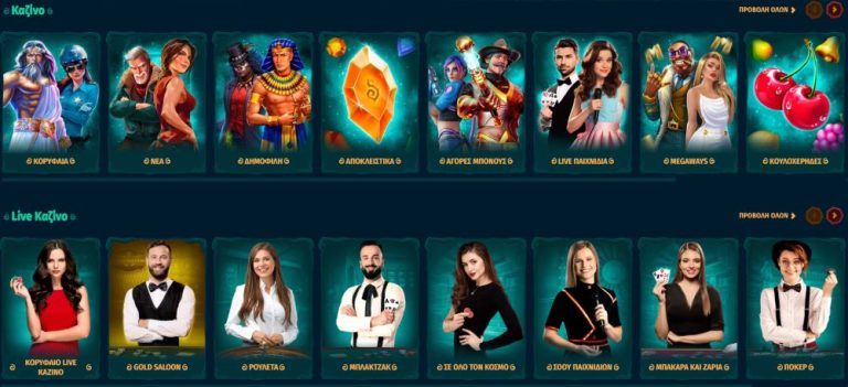 Spinanga Casino